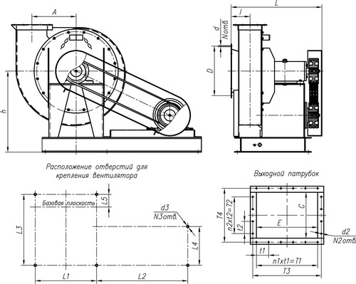 Вентилятор типа ВР 132-30 исполнение 5 габаритные и присоединительные размеры
