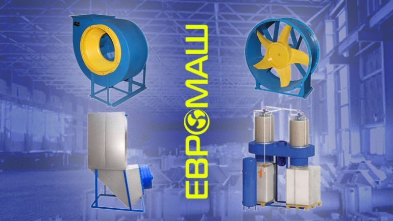 Вентиляторный завод ЕВРОМАШ производит вентиляторы градирни и пылеуловители с 1994 года. Вентиляционное оборудование ЕВРОМАШ - это гарантия качества и надёжности!