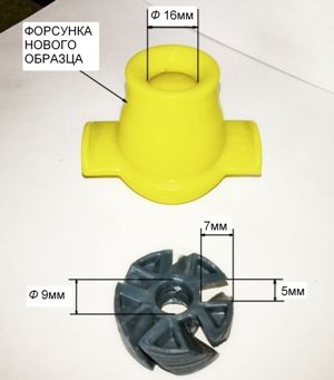 Цельнофакельная форсунка под хомут градирни ЕВРОМАШ