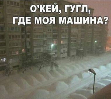 Немного о снегопаде в Москве зимой 2018.