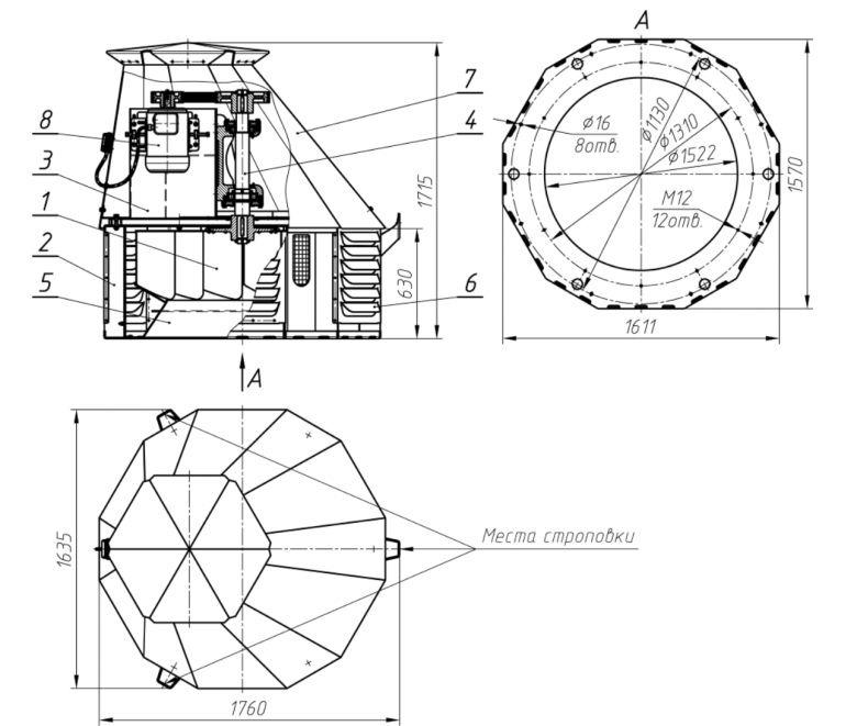 Габаритные размеры вентиляторов ВКРМ ДУ №12,5 исполнение 5