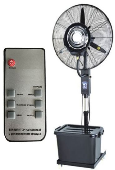 Биокондиционер - вентилятор с увлажнением воздуха DL24RC