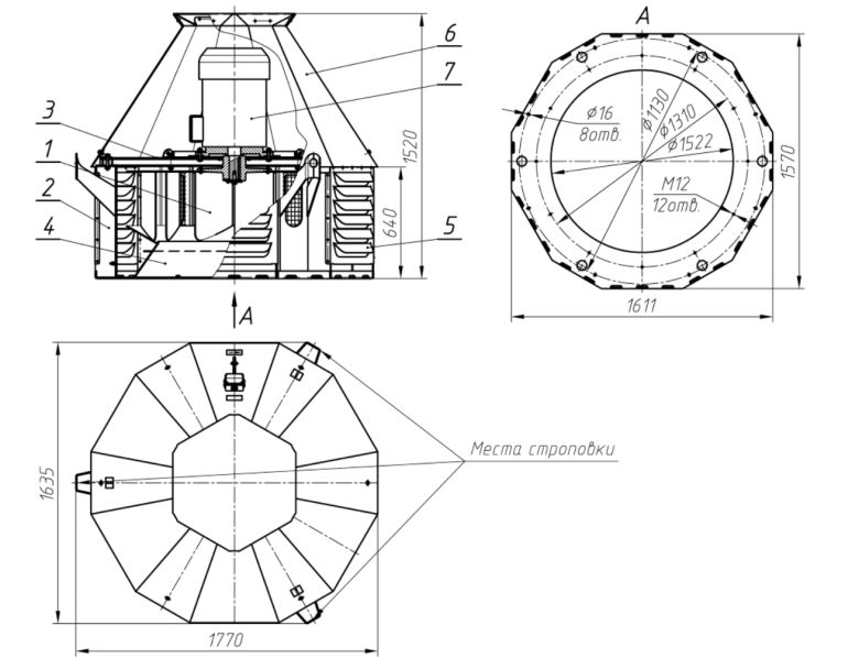 Габаритные размеры вентиляторов ВКРМ ДУ №12,5 исполнение 1